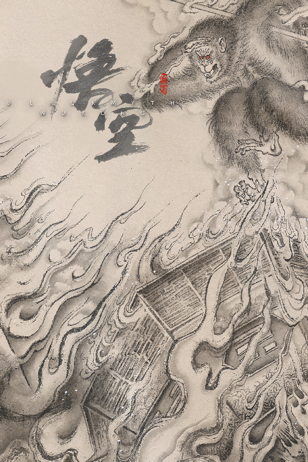 Black Myth: Wukong